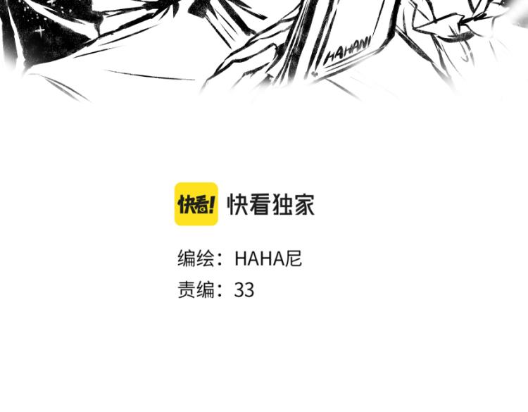 第52话 和解2
