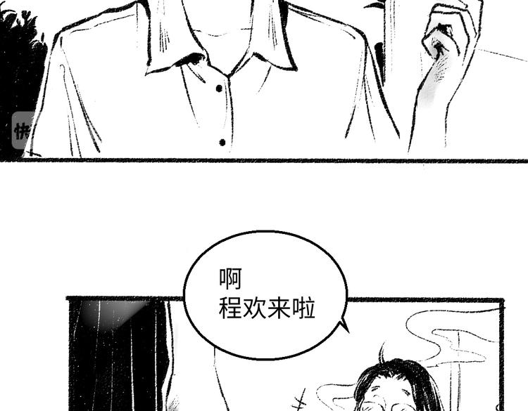 番外 你的名字7