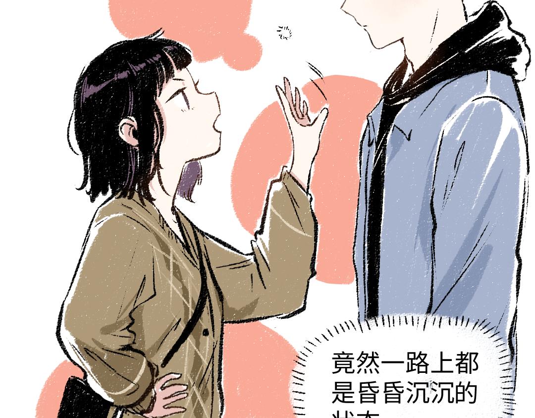 第31话 狩猎13