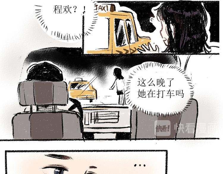 第10话 最后的结果15
