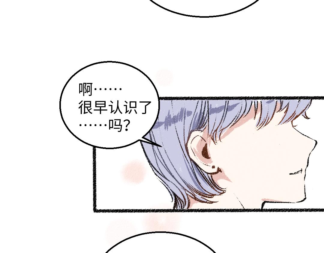 第30话 掩藏的心59