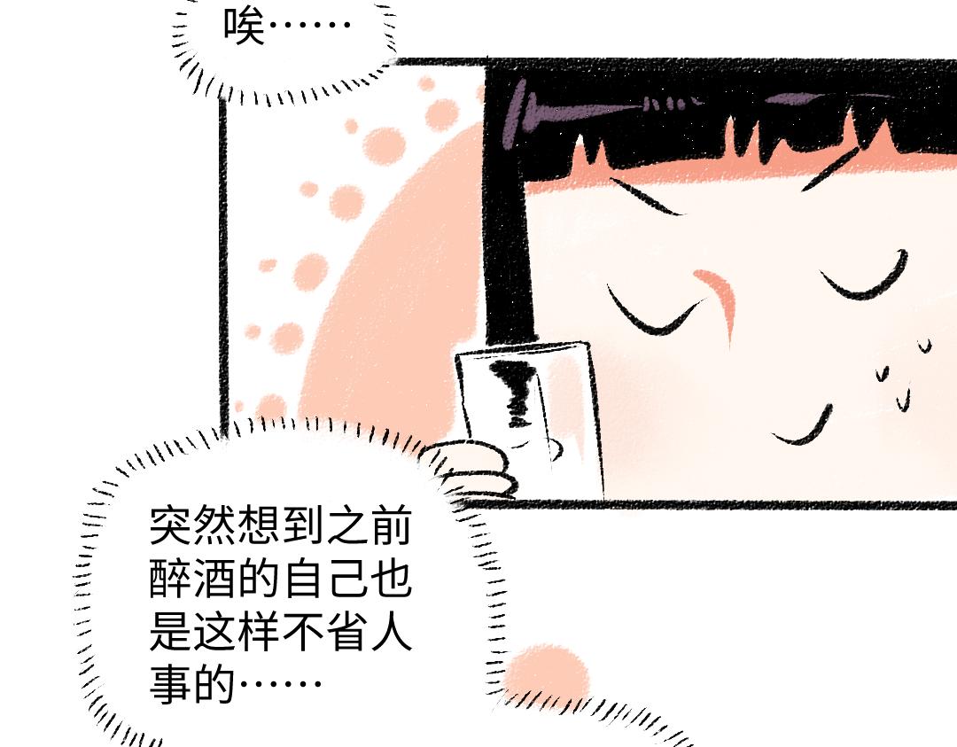 第31话 狩猎49