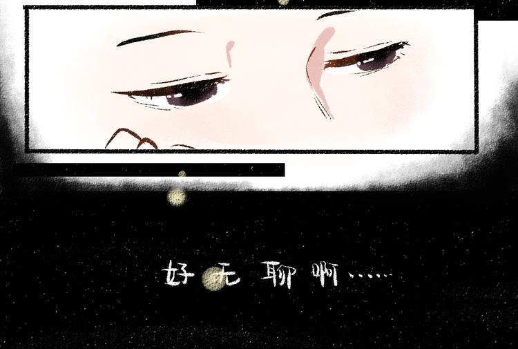 第40话 讨厌加班15