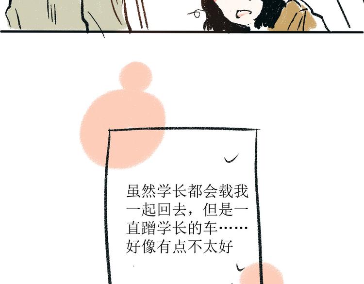 第一章-01-谢礼25