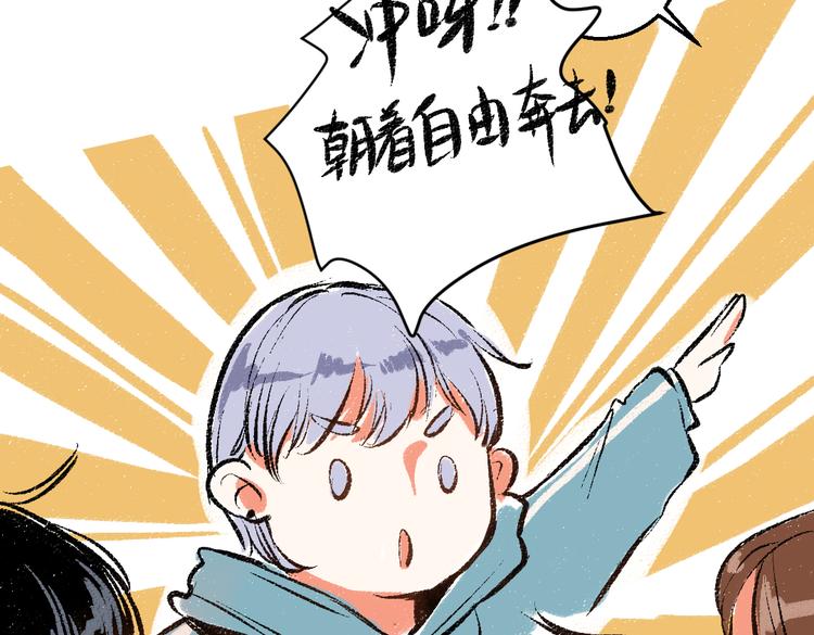 第40话 讨厌加班68