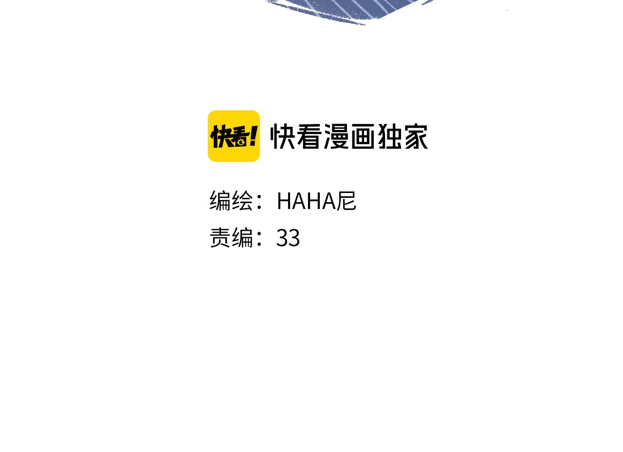 第31话 狩猎2
