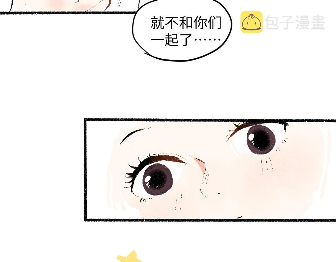 第56话 安逸的梦59