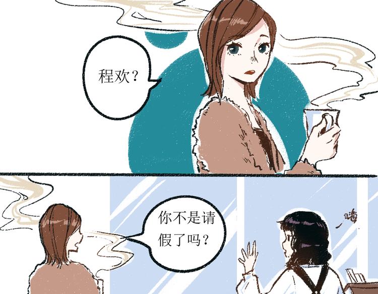 第3话 缘分开始1
