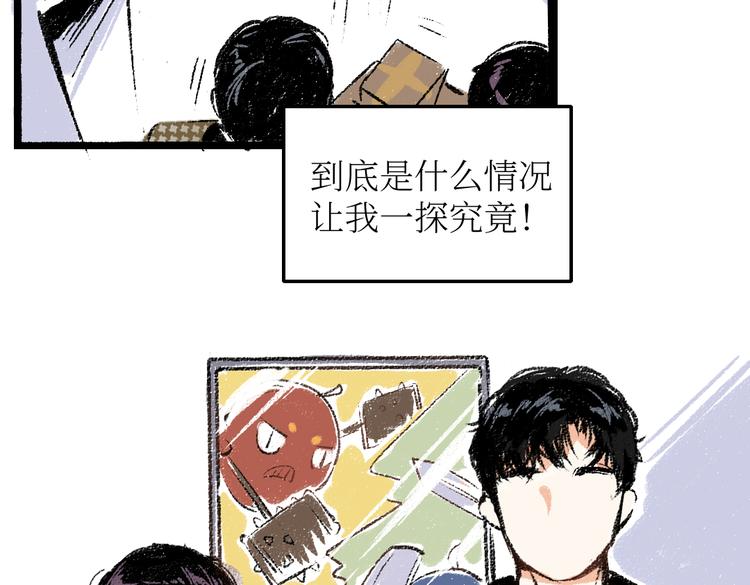 第24话 锁定猎物28