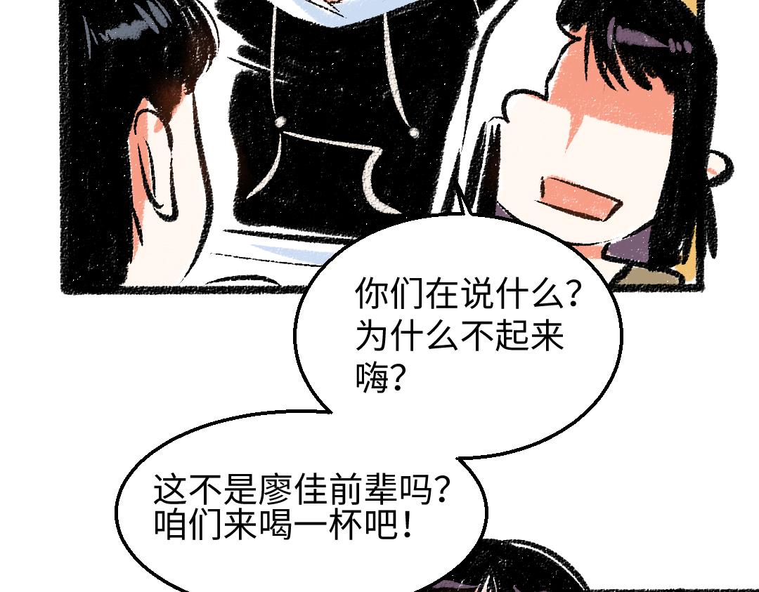 第29话 意料之外的事62