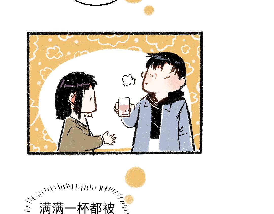 第31话 狩猎47