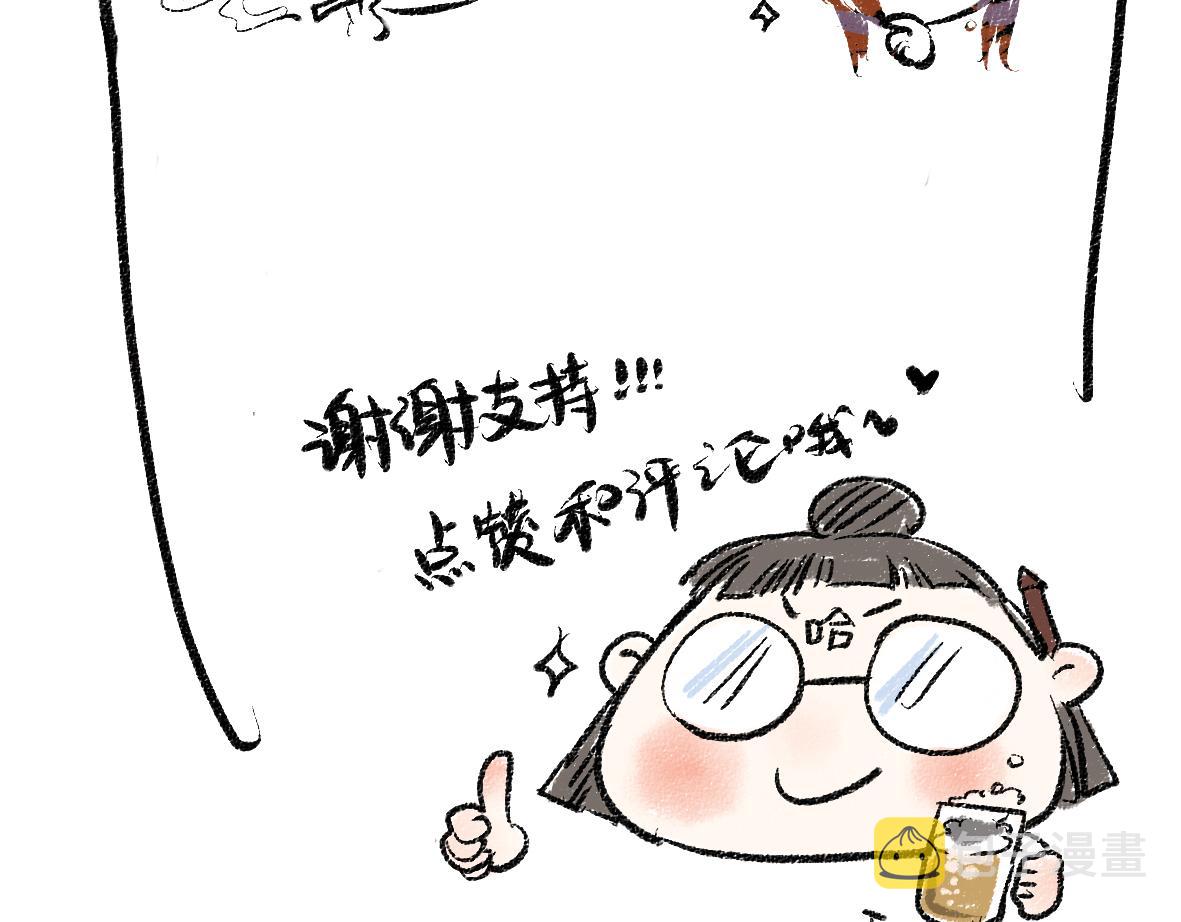 第45话 交代清楚83