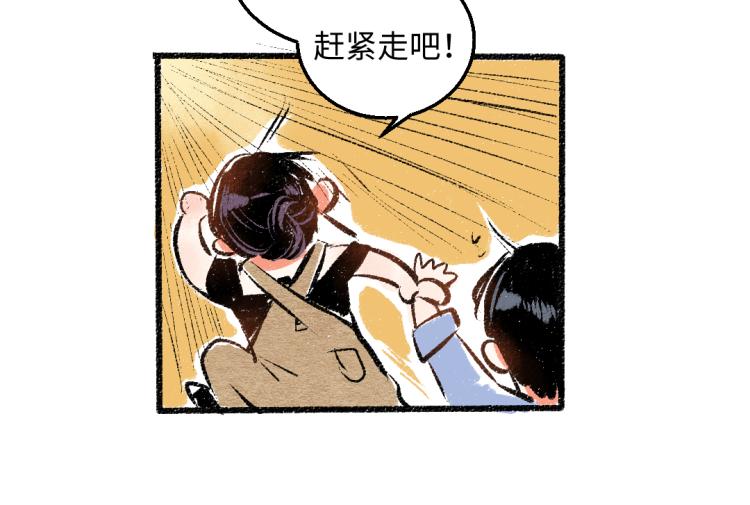 第50话 他的心事23