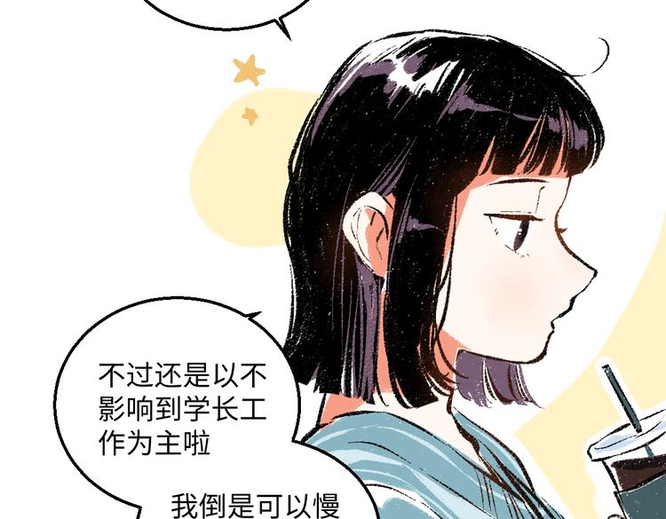 第41话 要去出差36