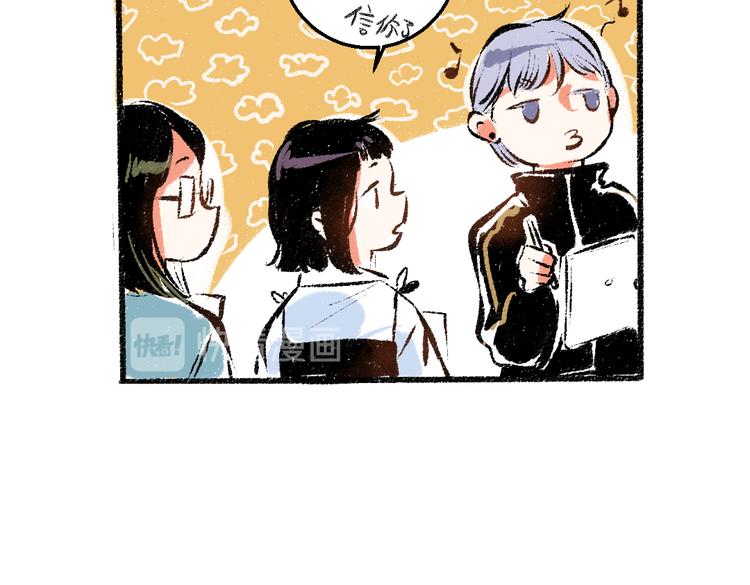 第35话-如何面对52