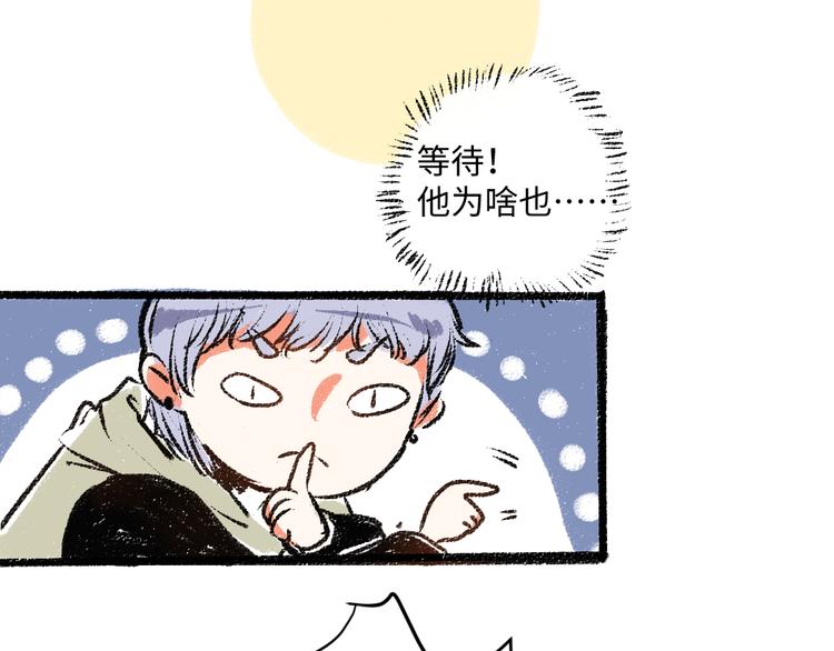 第7话 时机很重要32
