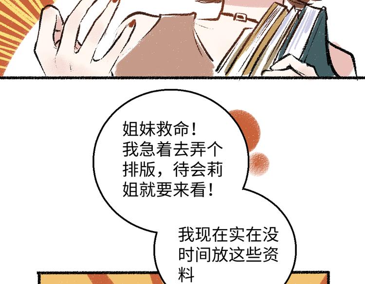 第35话-如何面对57