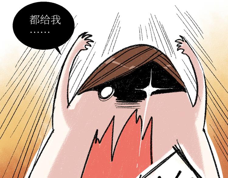 第21话-全员危机51