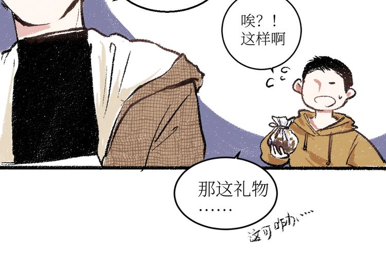 第18话 本该是冷漠的人15