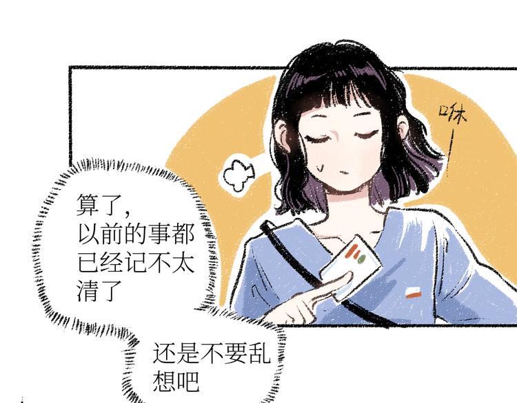 第19话 思索21