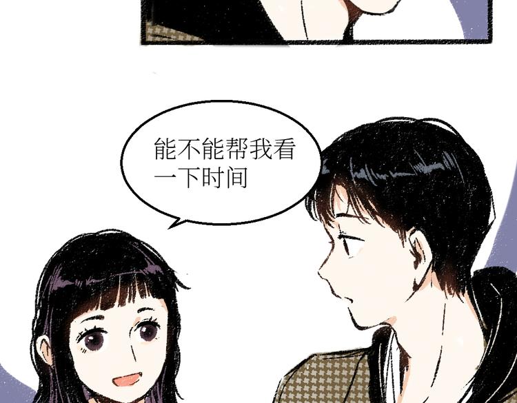 第24话 锁定猎物35
