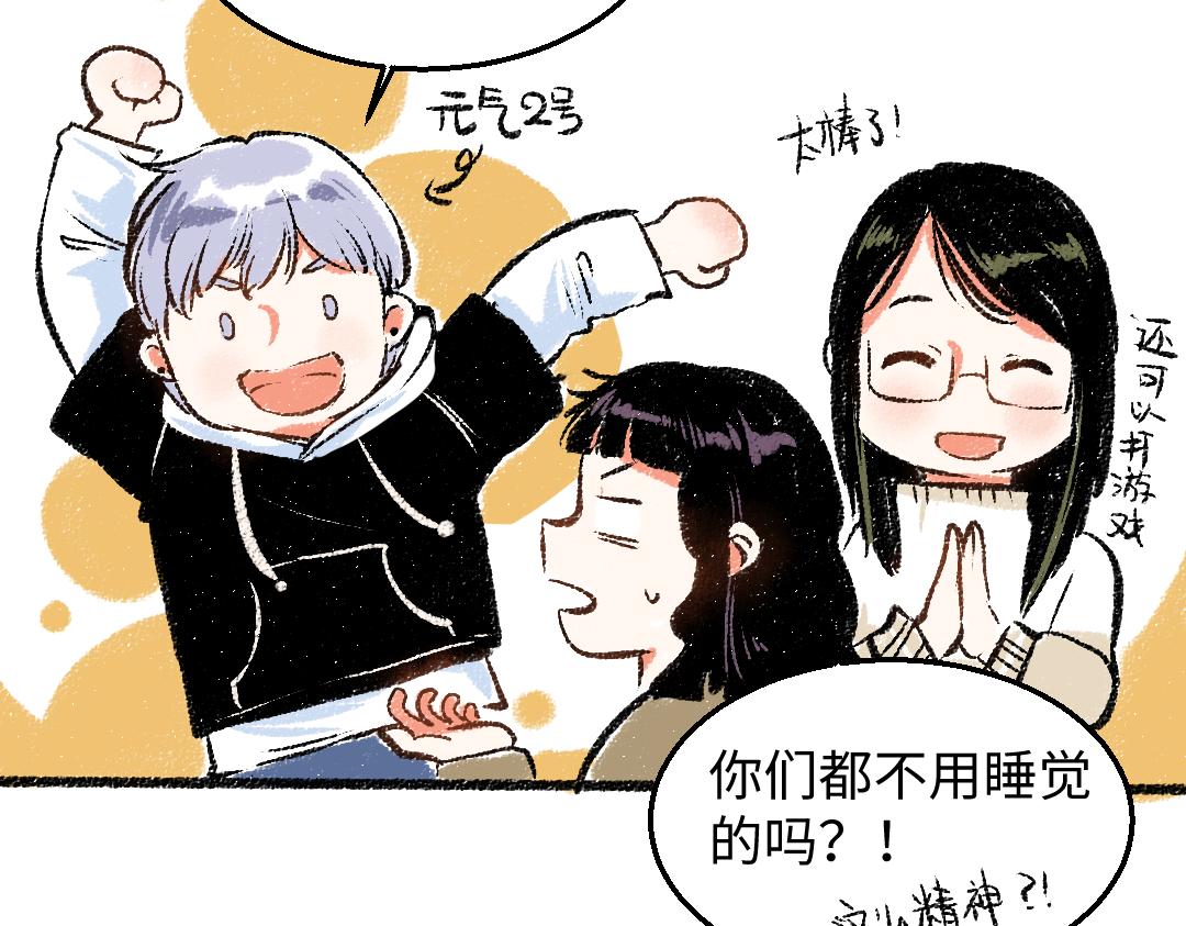 第29话 意料之外的事23