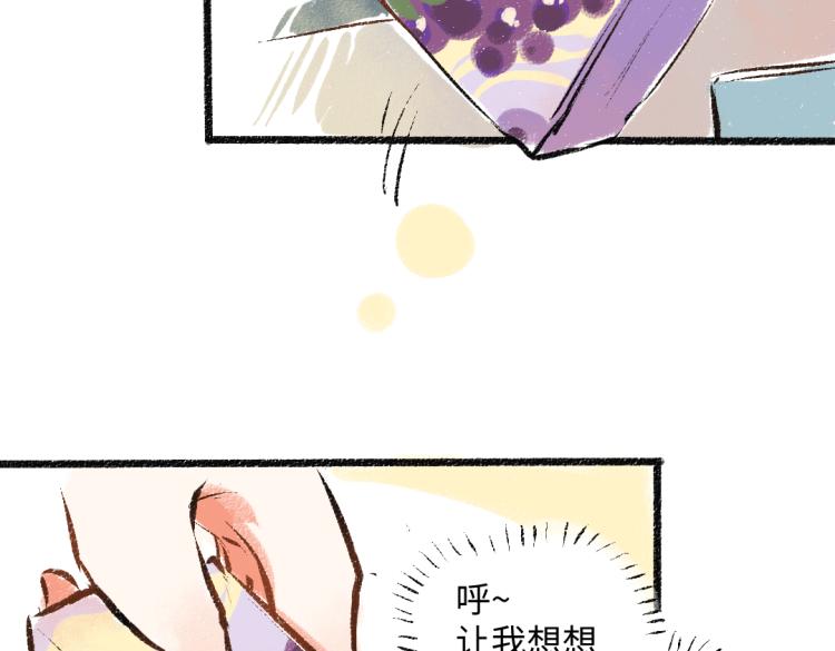 第52话 和解35