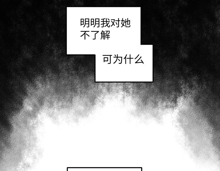番外 你的名字44