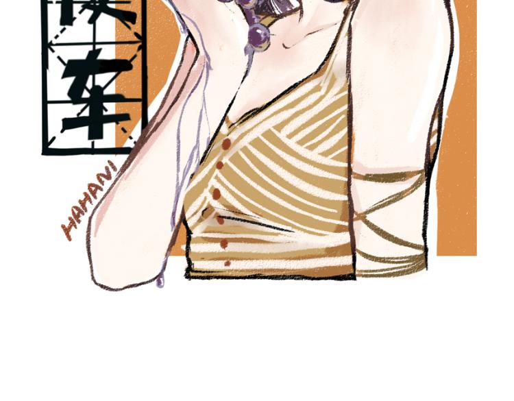 第48话 不愿提及的事1