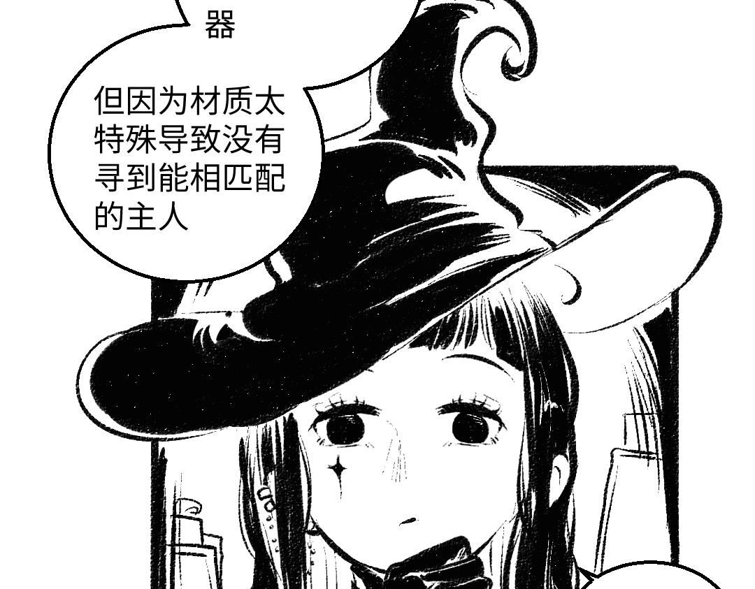黑白番外 最佳搭档26