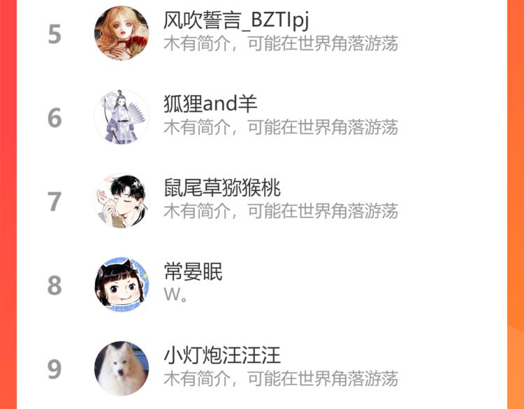 第51话 心与心91
