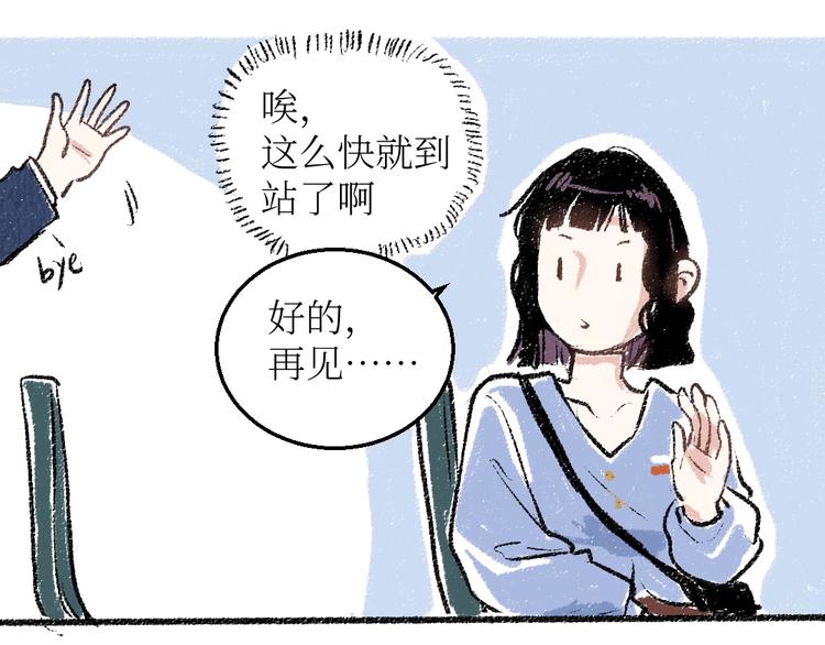 第19话 思索54