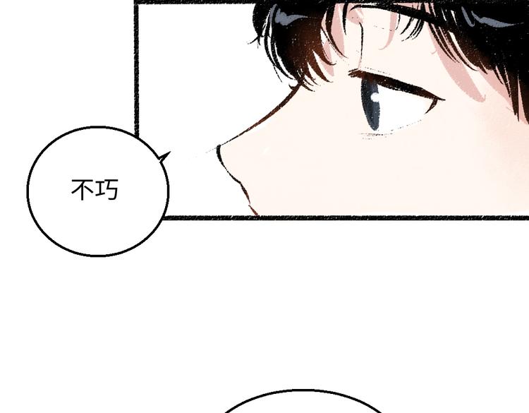 第35话-如何面对79
