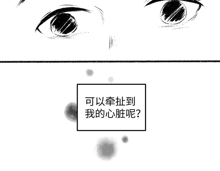 番外 你的名字47