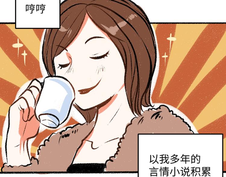 第5话 新发现31