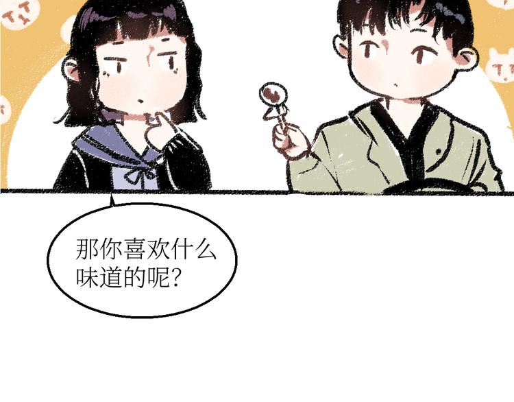 第15话 约定好了70