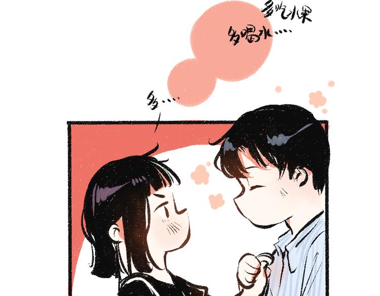 第42话 只为见你83