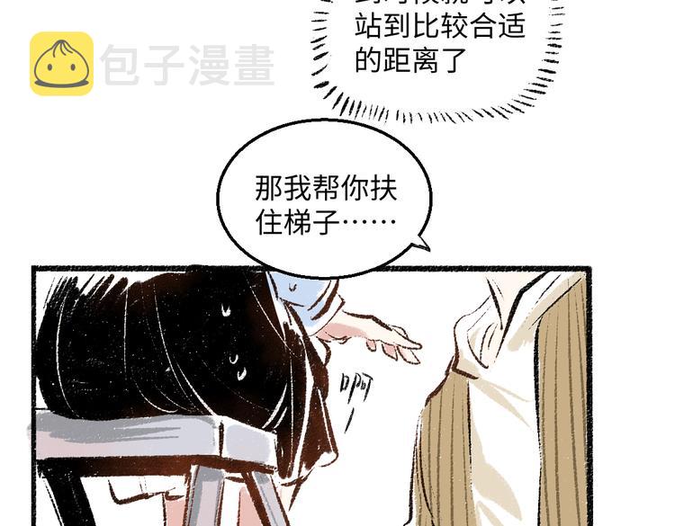 第36话-要说的话54
