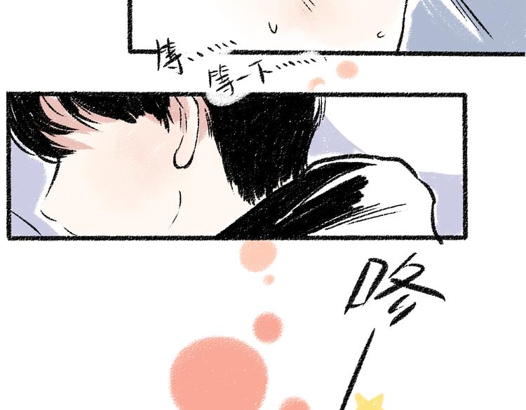第32话 坦白35