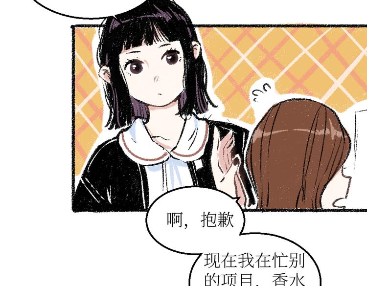 第23话-原来是这样的吗？13