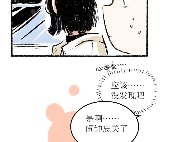 第26话 落荒而逃的狼24