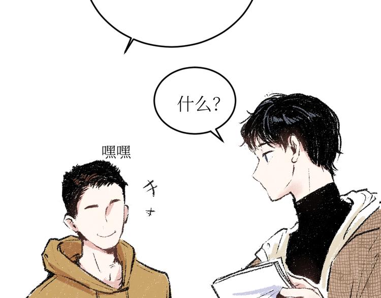 第18话 本该是冷漠的人10