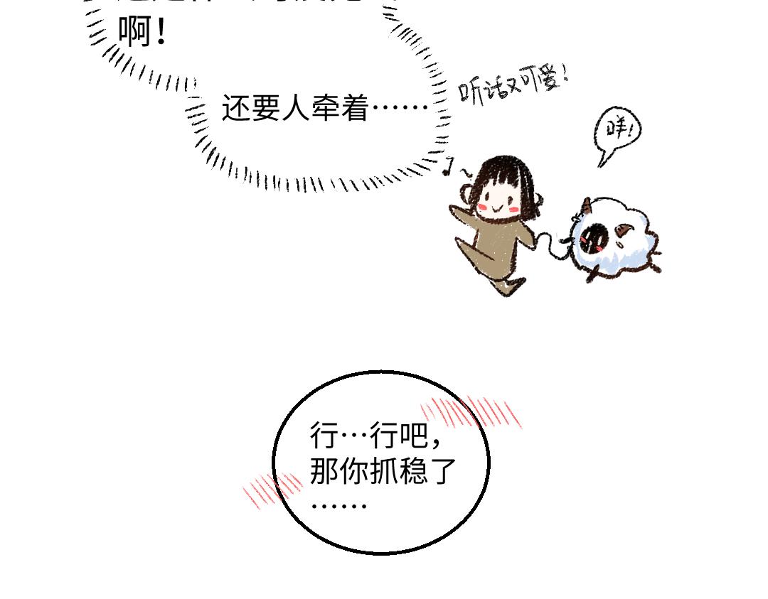 第31话 狩猎25
