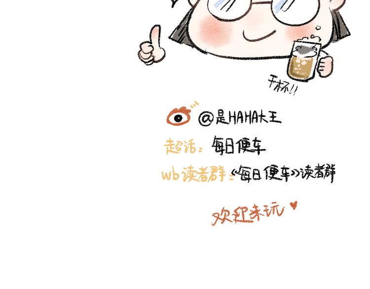 第32话 坦白89