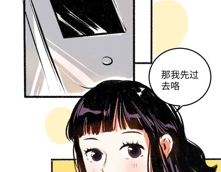 第52话 和解26
