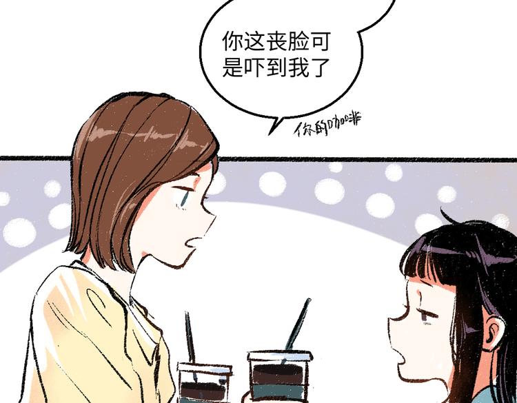 第41话 要去出差23