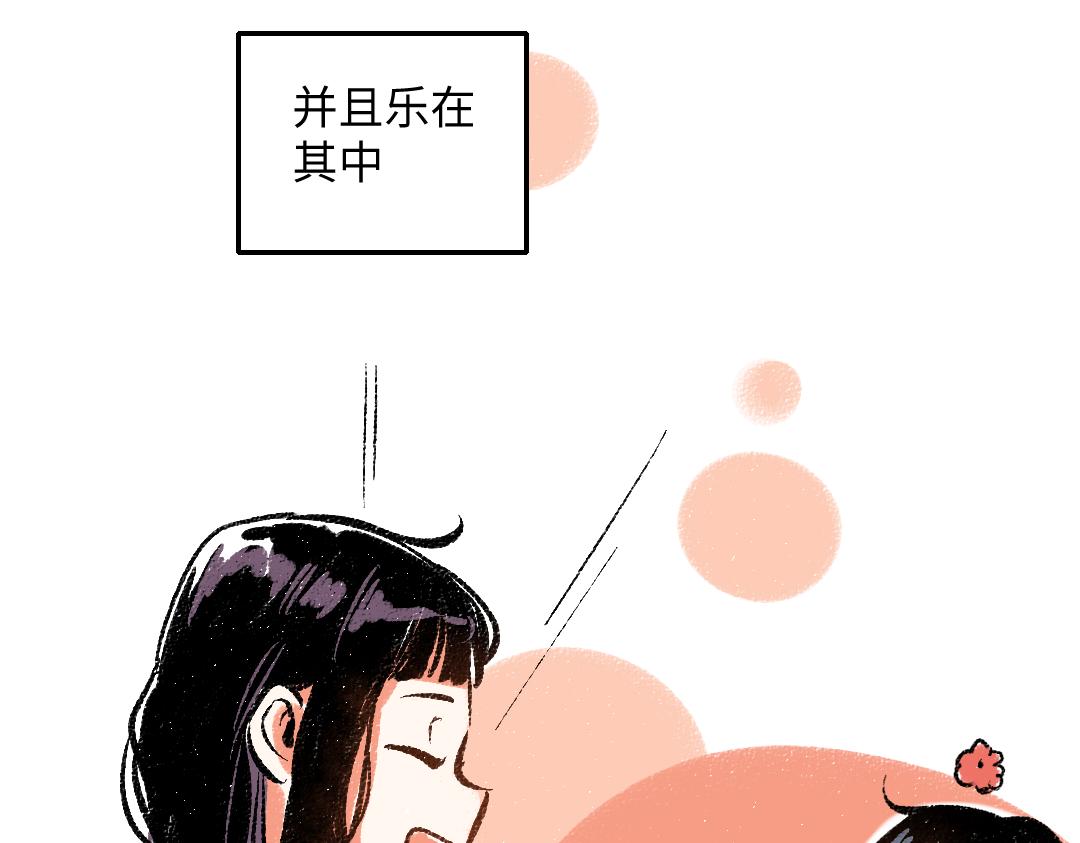 第46话 糖果罐子43