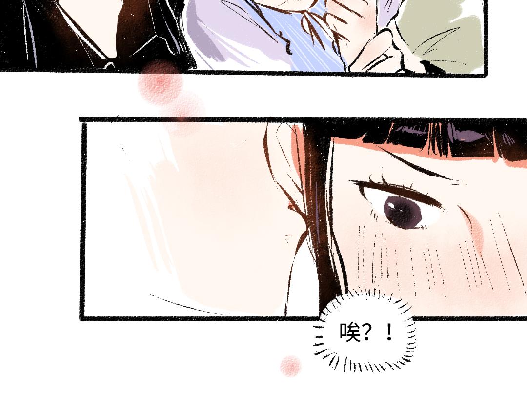 第55话 猎物与狼52