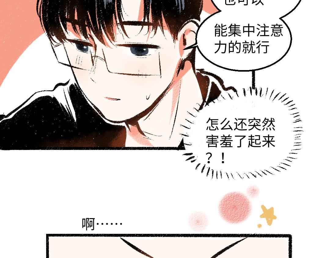 第55话 猎物与狼68