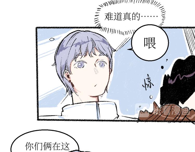 第21话-全员危机29